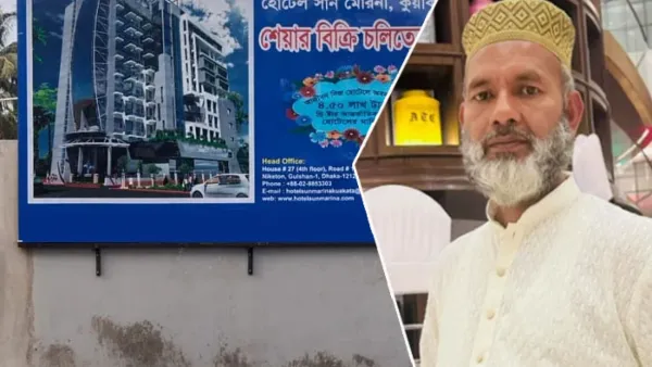 কুয়াকাটায় হোটেলের ‘মালিক দাবি’ আবেদ আলীর, জানা গেল ভিন্ন কথা