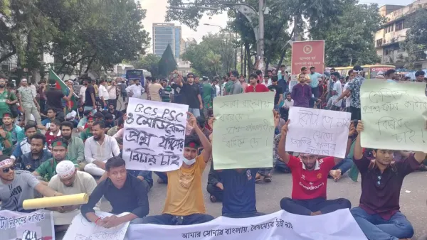 বিসিএস-মেডিকেলের প্রশ্নফাঁসকারীদের বিচার দাবি