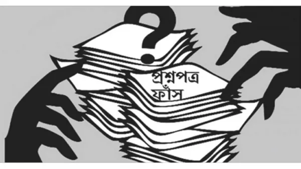 পিএসসি-বিজি প্রেসের জড়িত অর্ধশতাধিক