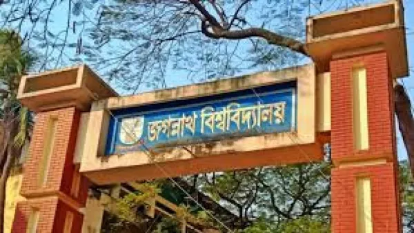 প্রধানমন্ত্রীর বক্তব্যের প্রতিবাদে মধ্যরাতে উত্তাল জবিও