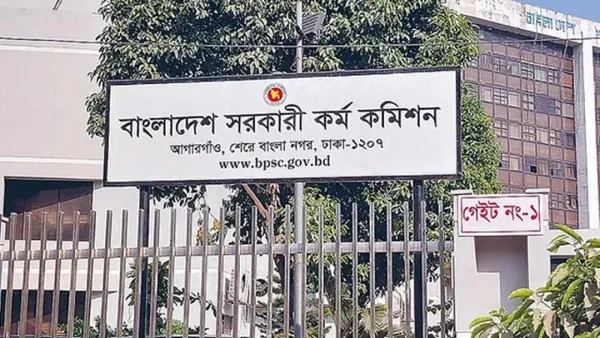 ৪৬তম বিসিএসের ভাগ্য ঝুলে গেছে প্রশ্নফাঁসে