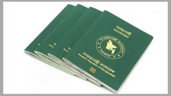 পাসপোর্ট সূচকে বাংলাদেশের উন্নতি, সবার নিচে আফগানিস্তান