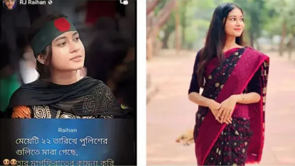 ঘুম থেকে উঠে শুনি আমি মারা গেছি: আনিকা