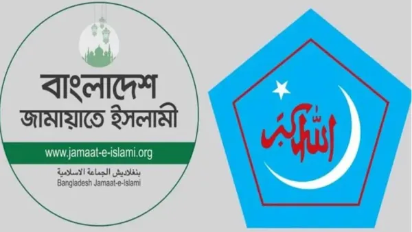 জামায়াত-শিবির নিষিদ্ধ করল সরকার