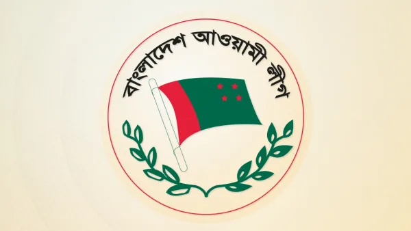 আওয়ামী লীগের নতুন কর্মসূচি ঘোষণা