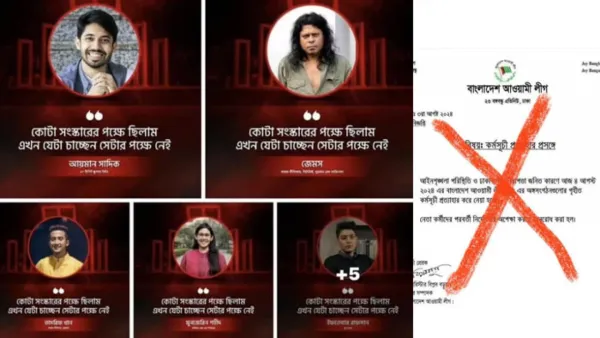 সামাজিক যোগাযোগ মাধ্যমে গুজবের ছড়াছড়ি