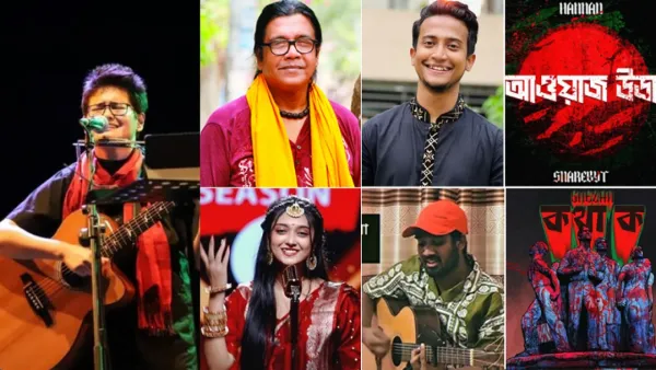 কোটা আন্দোলন ঘিরে আলোচনায় যেসব গান