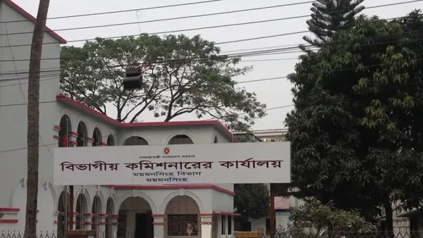 ময়মনসিংহ বিভাগীয় কমিশনারের অফিসসহ বিভিন্ন সরকারি অফিস ভাঙচুর