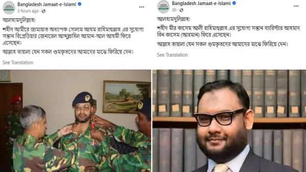 আয়নাঘর থেকে মুক্ত হলেন আযমী ও আরমান