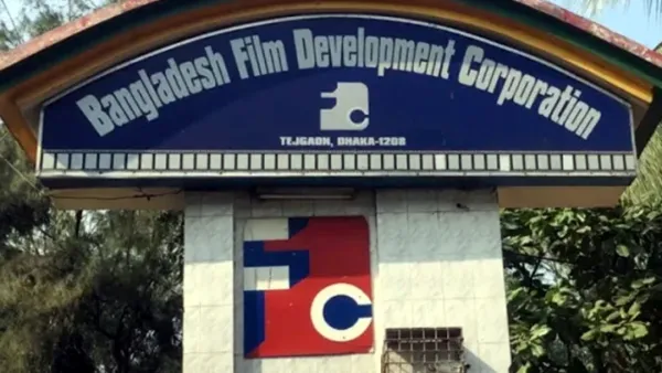 এফডিসি’র দায়িত্ব নিলেন নতুন ব্যবস্থাপনা পরিচালক