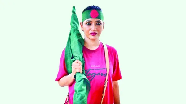 শান্তির বাংলাদেশ চাই