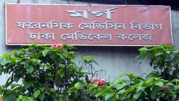 মরদেহ ছাড়তে টাকা দাবি, ঢামেক কর্মচারী আটক