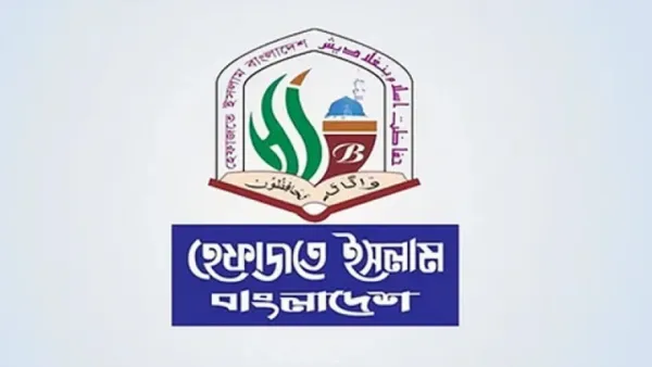 রাজধানীতে হেফাজতের গণসমাবেশ বিকেলে