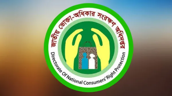 পণ্যের দাম নির্ধারণ করে দেওয়া তালিকা ভাইরাল, যা বলল ভোক্তা অধিকার