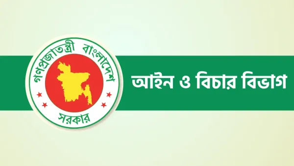 ভারপ্রাপ্ত প্রধান বিচারপতি নিয়োগ দেওয়া হয়নি