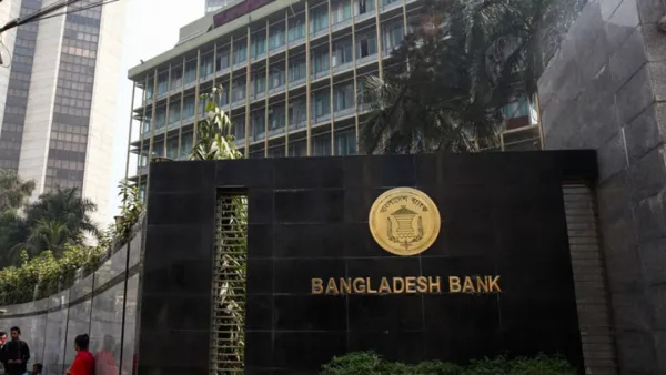 কেন্দ্রীয় ব্যাংকের চার ডেপুটি গভর্নরের পদত্যাগ