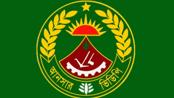 আনসার ও ভিডিপিতে নতুন মহাপরিচালক