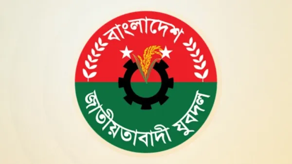 যুবদল সভাপতি-সম্পাদকের নামে অনৈতিক সুবিধা দাবি করলে আইনে সোপর্দের নির্দেশ