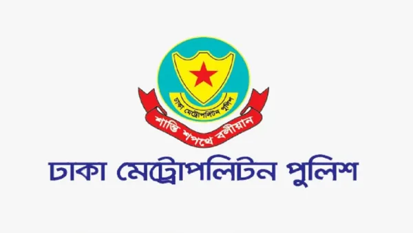 ডিএমপির পাঁচ এডিসিকে ভারপ্রাপ্ত ডিসি হিসেবে বদলি