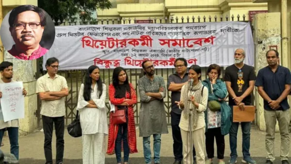 লাকীর দুর্নীতি বিরুদ্ধে বিচার চেয়ে ৭ দাবি