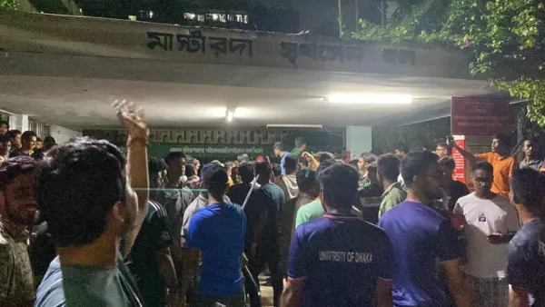 ঢাবির সূর্য সেন হলে ১৫ আগস্ট উপলক্ষে ডিজে পার্টি