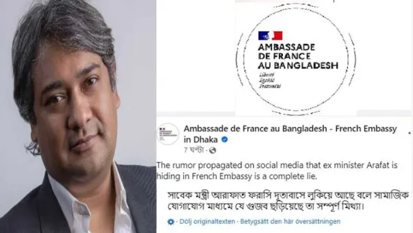 আরাফাতের আত্মগোপন, ফরাসি দূতাবাসের বার্তা