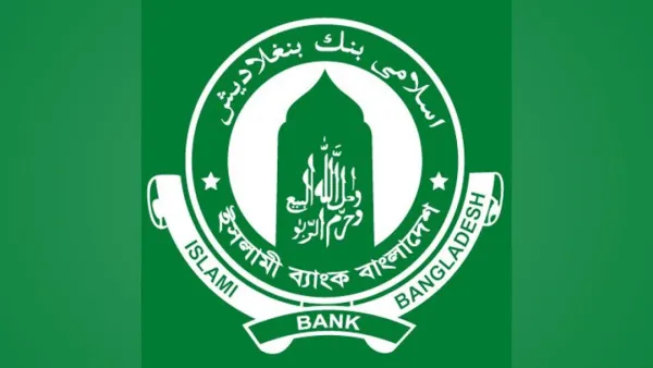 ইসলামী ব্যাংকের পরিচালনা পর্ষদ ভেঙে দিতে গভর্নরকে চিঠি