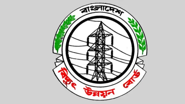 ৪৯ পদে বাংলাদেশ বিদ্যুৎ উন্নয়ন বোর্ডে চাকরির সুযোগ