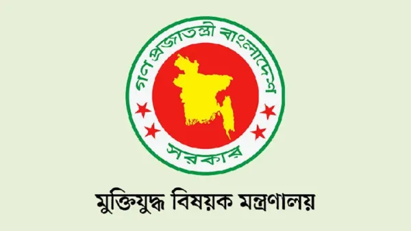 মুক্তিযোদ্ধা কোটায় নিয়োগ পাওয়াদের তথ্য চেয়ে চিঠি