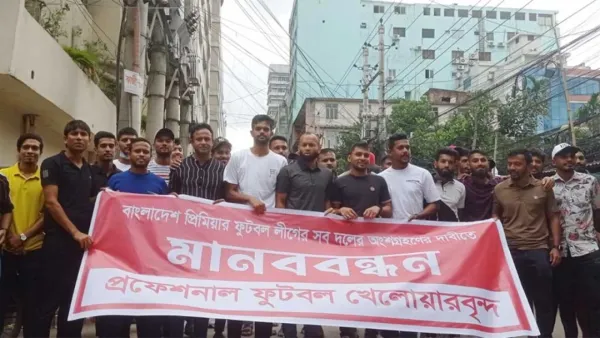 বাফুফের কাছে ৭ দফা দাবি ফুটবলারদের