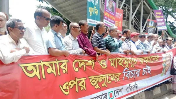 ৭ দিনের মধ্যে আমার দেশ সম্পাদক মাহমুদুর রহমানের সাজা-মামলা বাতিলের দাবি