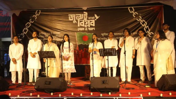 জুলাই বিপ্লবের শহীদদের স্মরণ করল এনএসইউ