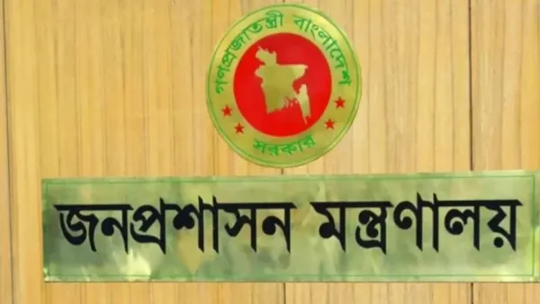 তিন দিনের মাথায় স্বরাষ্ট্র সচিবকে বদলি