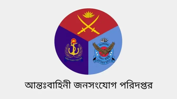 কূটনৈতিক এলাকা ও দূতাবাসের নিরাপত্তায় সেনাসদস্য মোতায়েন আছে: আইএসপিআর