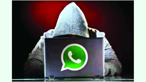 হোয়াটসঅ্যাপ গ্রুপে লুকিয়ে থাকে হ্যাকার!