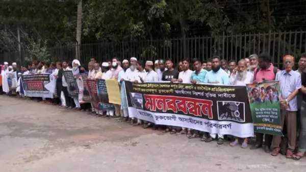 মানবতাবিরোধী অপরাধে আটক-সাজাপ্রাপ্তদের মুক্তির দাবি স্বজনদের