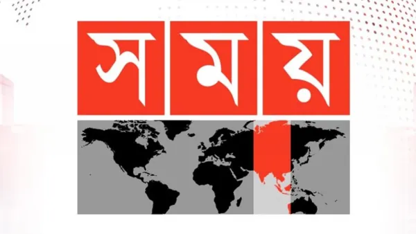 ৭ দিনের জন্য সময় টিভির সম্প্রচার বন্ধের নির্দেশ