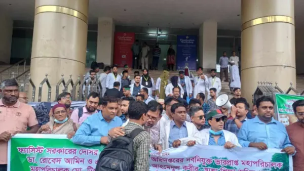 স্বাস্থ্য অধিদপ্তরের ডিজি রোবেদসহ কর্মকর্তাদের অপসারণ দাবি