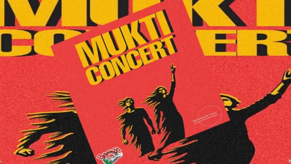 বামবা’র আয়োজনে আসছে ‘মুক্তি কনসার্ট’