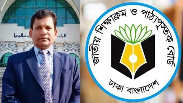 এনসিটিবি চেয়ারম্যানের পদত্যাগ