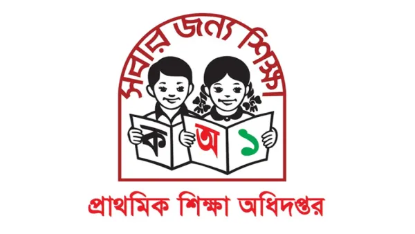 প্রাথমিক বিদ্যালয়ের প্রাত্যহিক শপথবাক্যে পরিবর্তন