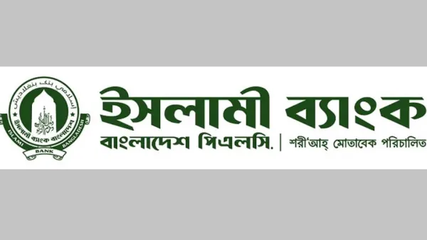 ইসলামী ব্যাংকের পরিচালনা পর্ষদ ভেঙে দেওয়া হচ্ছে