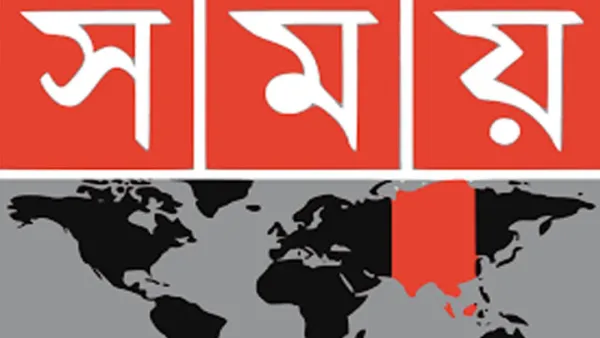 আপাতত বন্ধই থাকবে সময় টিভির সম্প্রচার