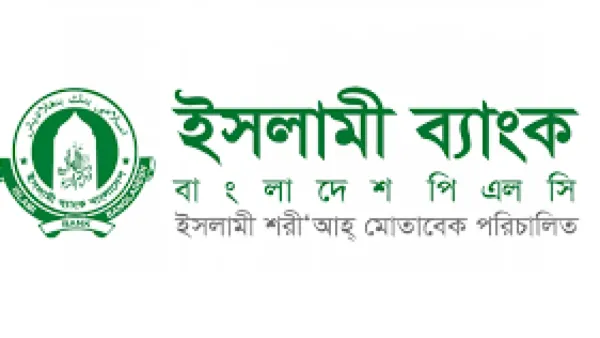 ইসলামী ব্যাংকের নতুন পর্ষদ গঠন