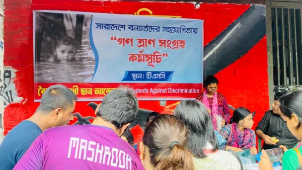 সারাদেশে বানভাসি মানুষের পাশে ঢাবি শিক্ষার্থীরা