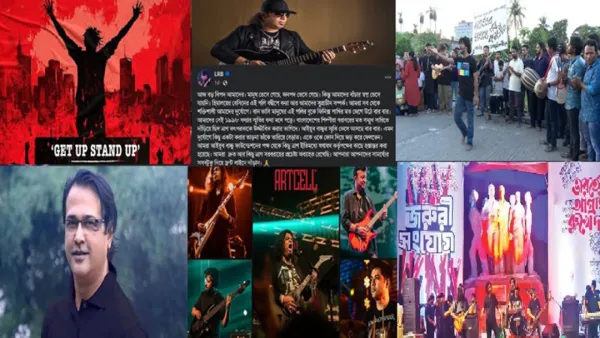 বন্যার্তদের সহায়তায় সংগীতশিল্পীদের উদ্যোগ