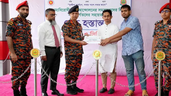 গণত্রাণ ফান্ডে ১০ লাখ টাকা দিল ফায়ার সার্ভিস