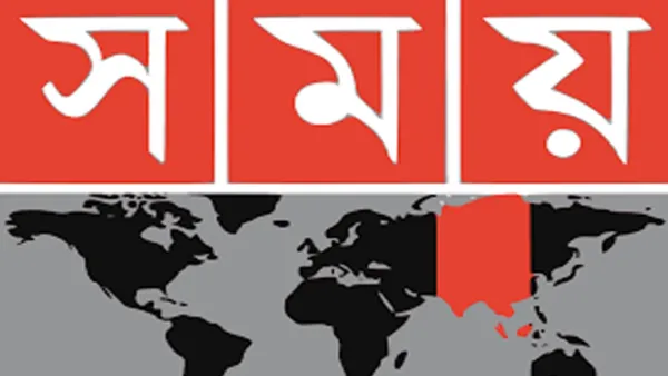 সময় টিভির সম্প্রচার আপাতত বন্ধ  থাকছে