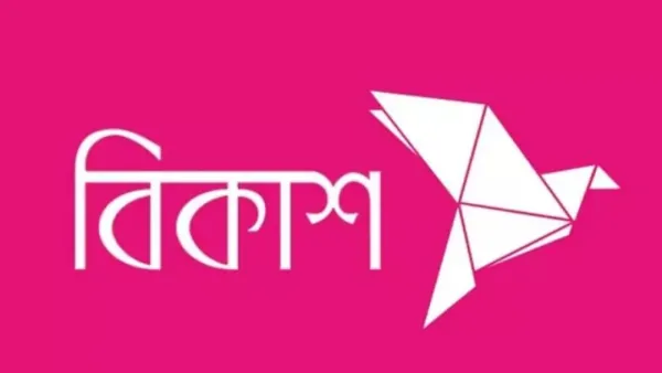 বন্যার্তদের সহায়তায় প্রধান উপদেষ্টার ত্রাণ তহবিলে বিকাশ’র অনুদান