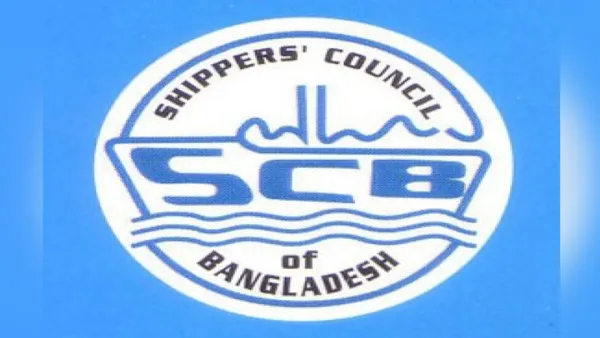 প্রধান উপদেষ্টার ত্রাণ ও কল্যাণ তহবিলে ২০ লাখ টাকা দিল এসসিবি